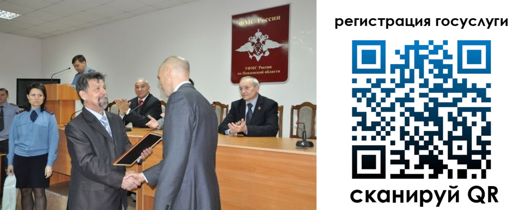 где прописаться в Армавире
