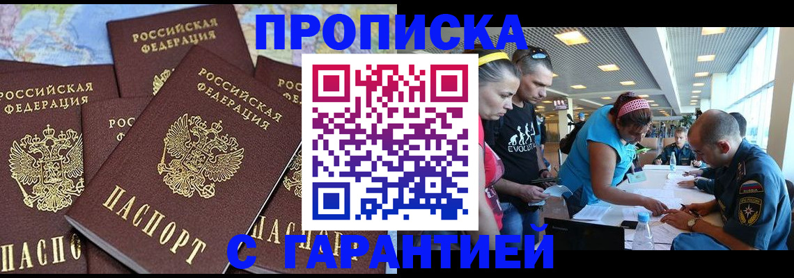 регистрация для дет. сада в Армавире