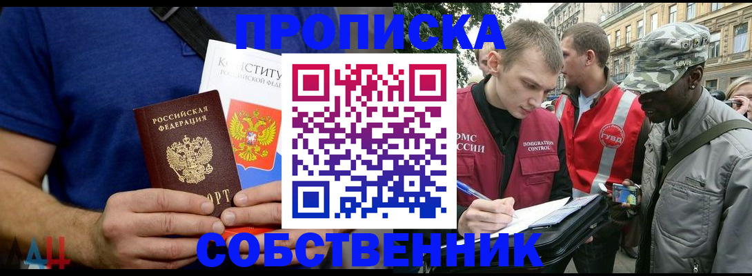 регистрация для школы в Армавире